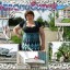 Марина Пчела